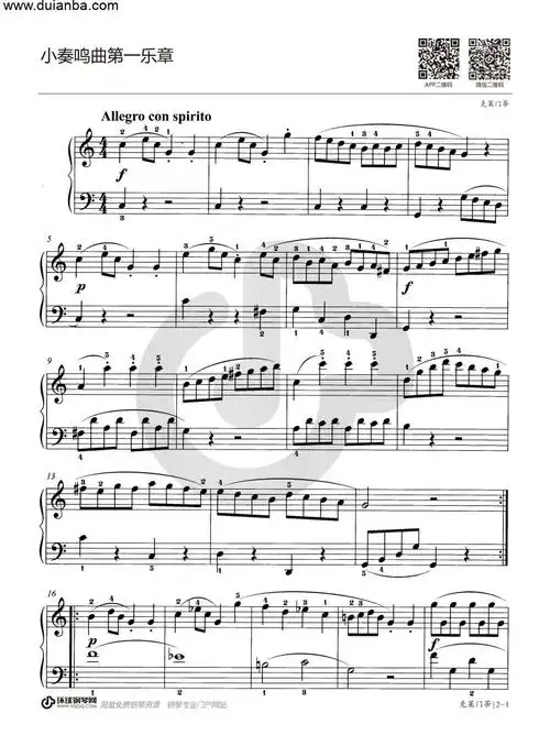 钢琴谱36小奏鸣曲第一乐章