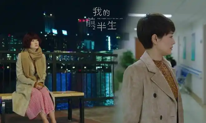 我的前半生罗子君能够过得很好因为她会交朋友