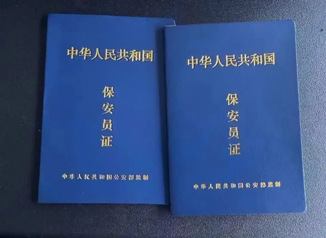 保安员证报考甘肃山东河南考点均可报名.