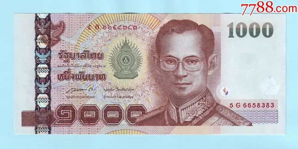 泰国2005年版1000泰铢纸币,发行日期:2005-11-25,品相基本全新