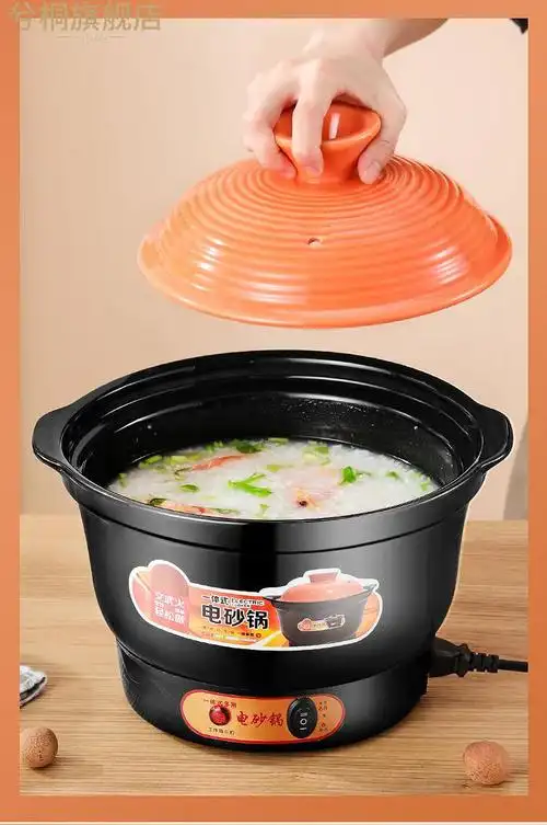 一体式电砂锅 养生紫砂锅一体式电砂锅家用电炖锅快炖煲汤锅全自动煮