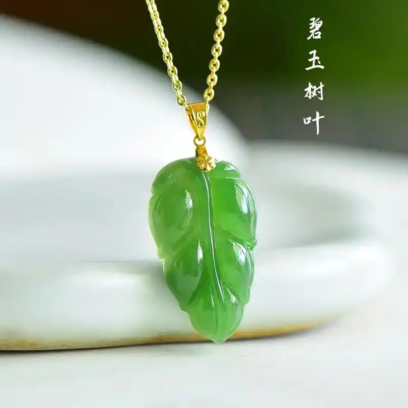 金枝玉叶18k金镶嵌天然和田碧玉树叶吊坠精选的老料碧玉质地细润菠菜
