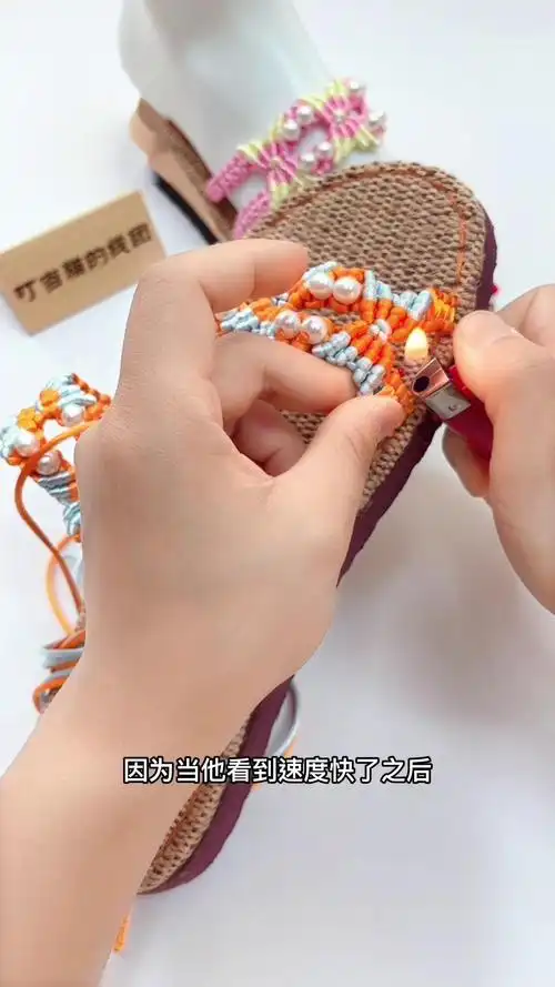 雅馨绣坊蝶恋花凉拖鞋编织教程5视频全集