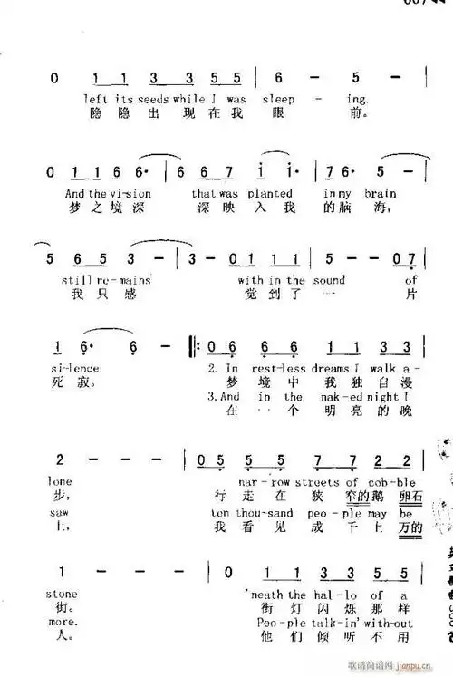 soundofsilencethe一片死寂