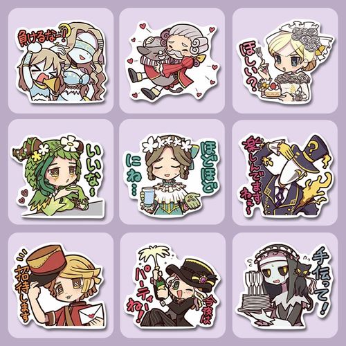 56张q版卡通第五人格表情包贴纸可爱个性笔记本电脑手机壳防水贴