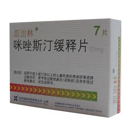 皿治林的药物相互作用