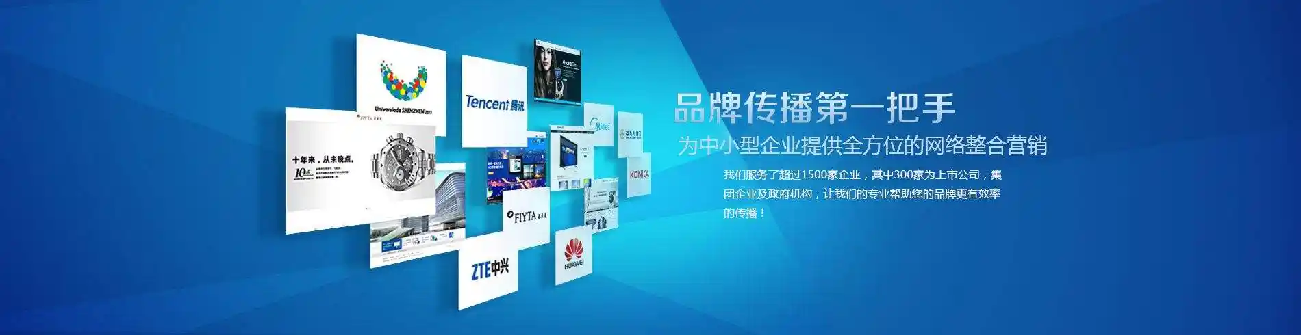 互联网信息化时代,推广营销依靠互联网技术和网上平台拥有新的发展
