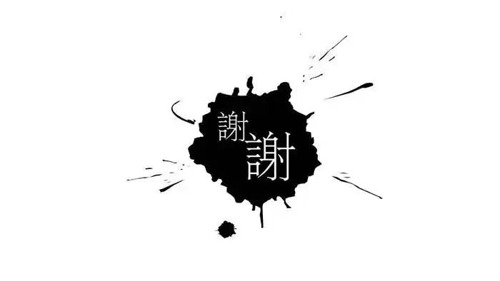 四张精致ppt结束语图片 - 第一ppt