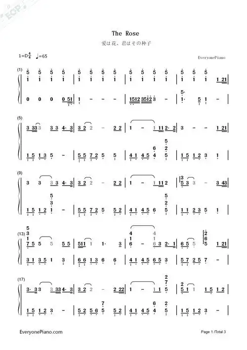 爱是花你是种子-the rose-岁月的童话-宫崎骏动画双手简谱预览1