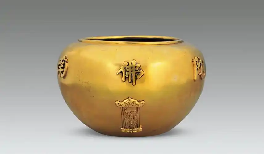 6057 铜鎏金阿弥陀佛钵