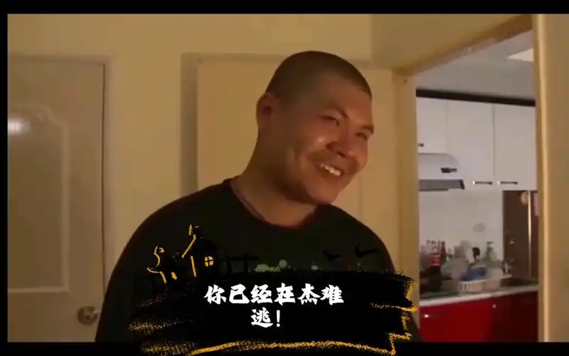 《杰哥不要啊!原版高清视频》_哔哩哔哩_bilibili