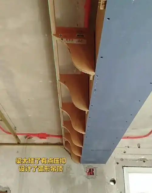 弧形吊顶包梁处理