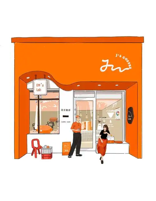 橘色系咖啡店店铺插画