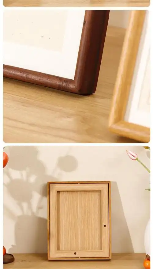 实木榫卯相框空框摆台8寸a4摆件空白纸书法毛笔字画框装裱diy框架