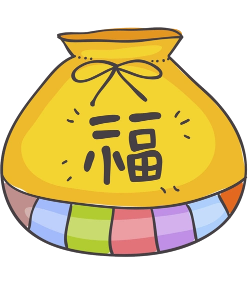 福袋娃娃简笔画