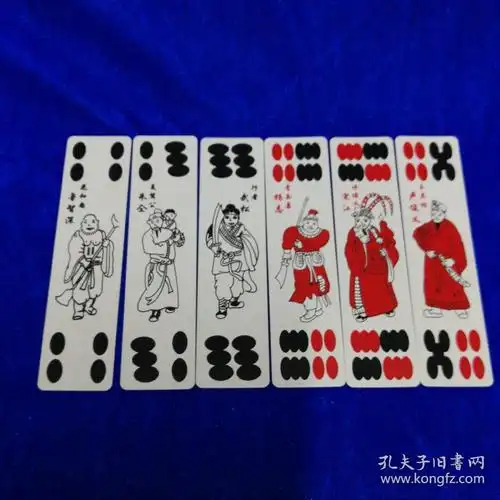 长条川牌108张水浒人物