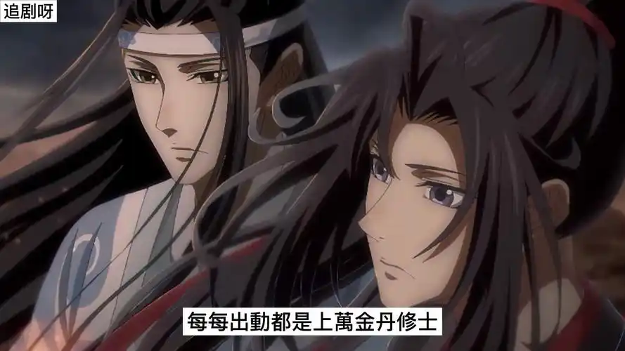 "魏婴可不会惯着他!#忘羡#魔道祖师#蓝忘机#魏无羡