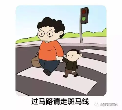 《遵守规则》━━━平罗县姚伏镇中心幼儿园