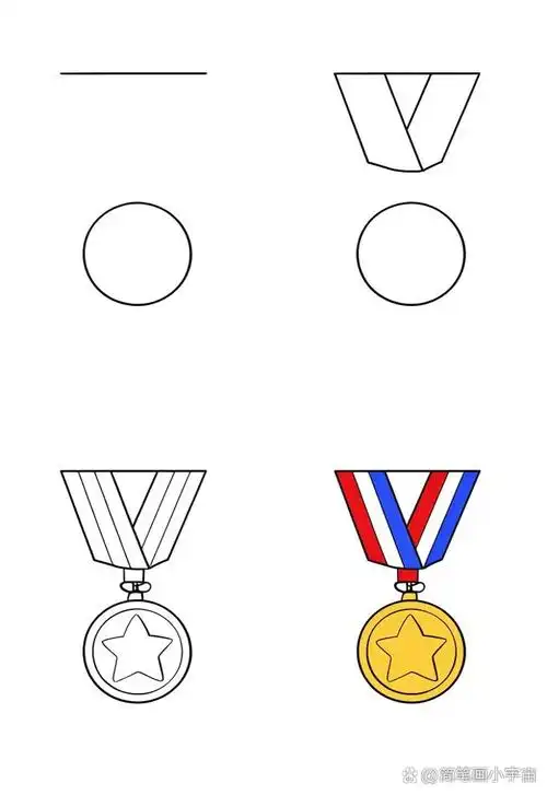 🎖️劳动奖章简笔画✨