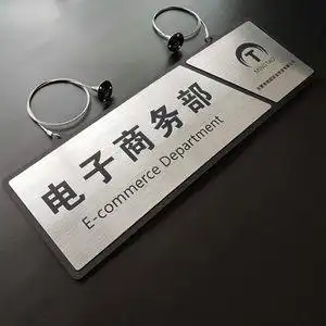 吊牌部门亚克力悬挂牌双面区域标牌办公室吊牌黑银色挂牌定做吊牌