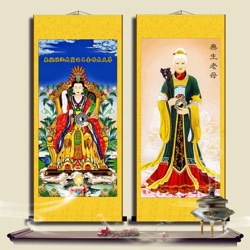 国画无生老母画像 无极老母神仙家用客厅玄关 装饰宣纸卷轴画包邮