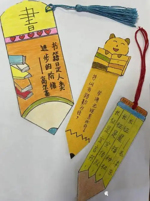 更多>二等奖 左右滑动查看更多>一等奖一年级书签是穿行于书中的精灵