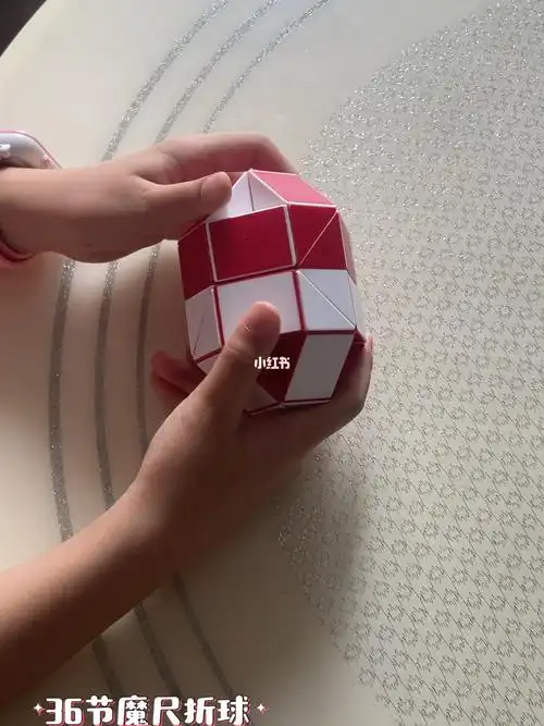 36节魔尺折的球型