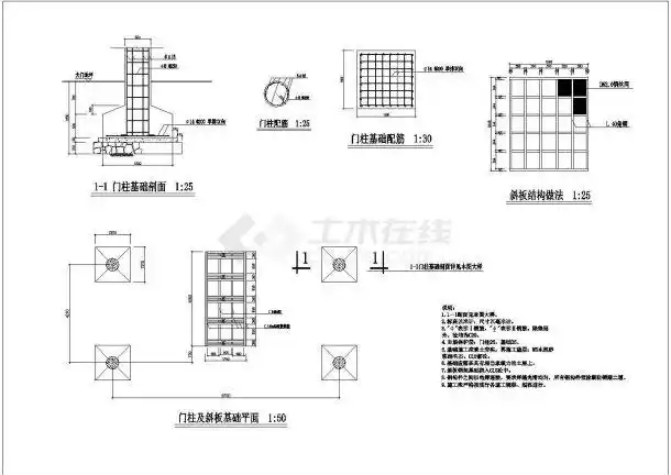 某城东桥段运河公园cad全套施工大门基础及斜板做法