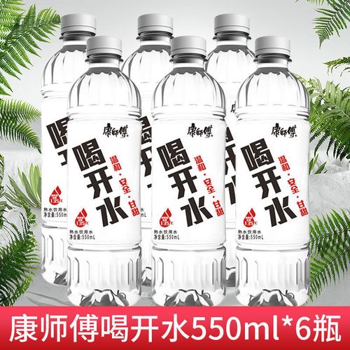 康师傅喝开水550ml*6/12瓶家用温和饮用水包装水熟水批发非矿泉水