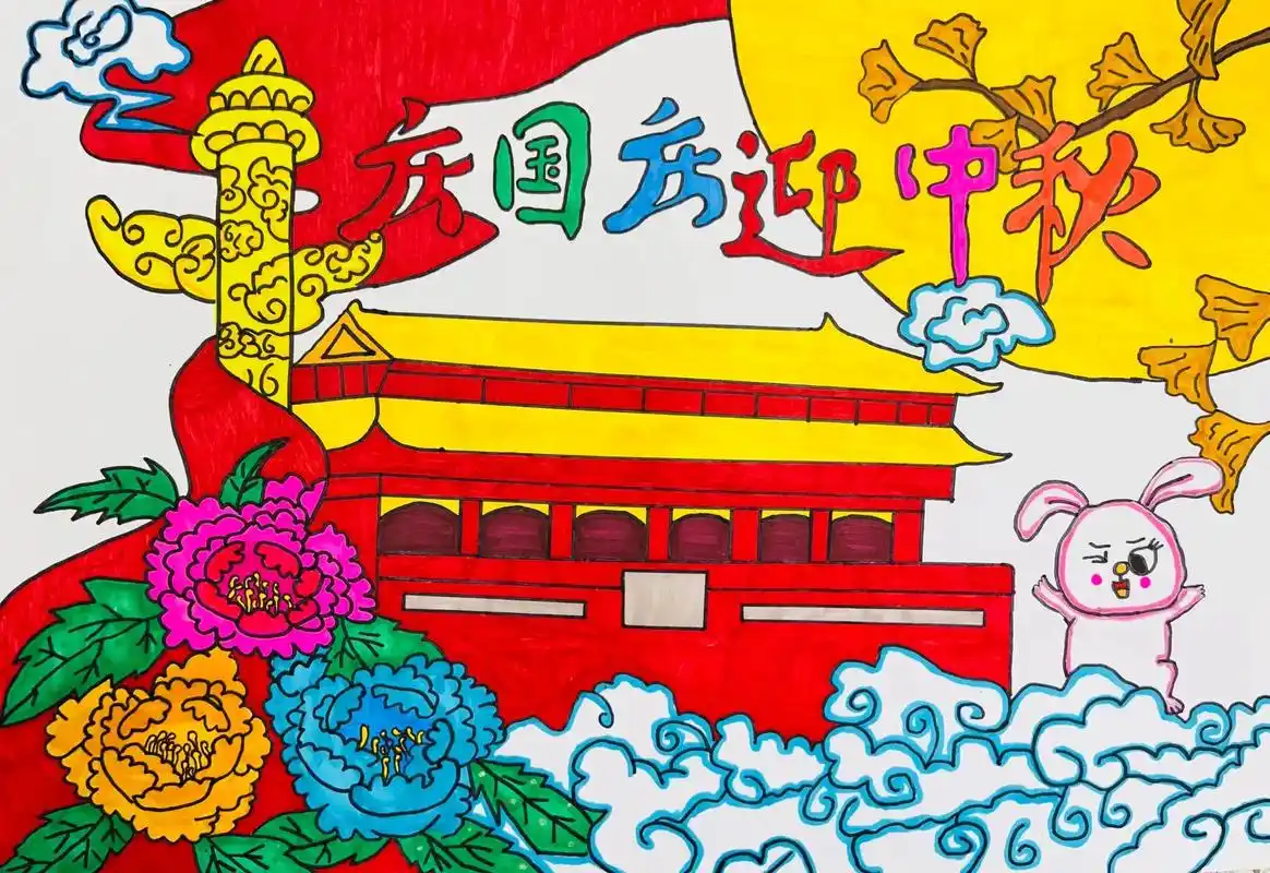 迎中秋庆国庆手抄报#抖音中秋好礼季 #手抄报 #国庆节绘画  - 抖音