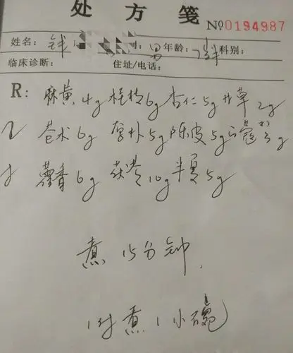 孩子发烧案