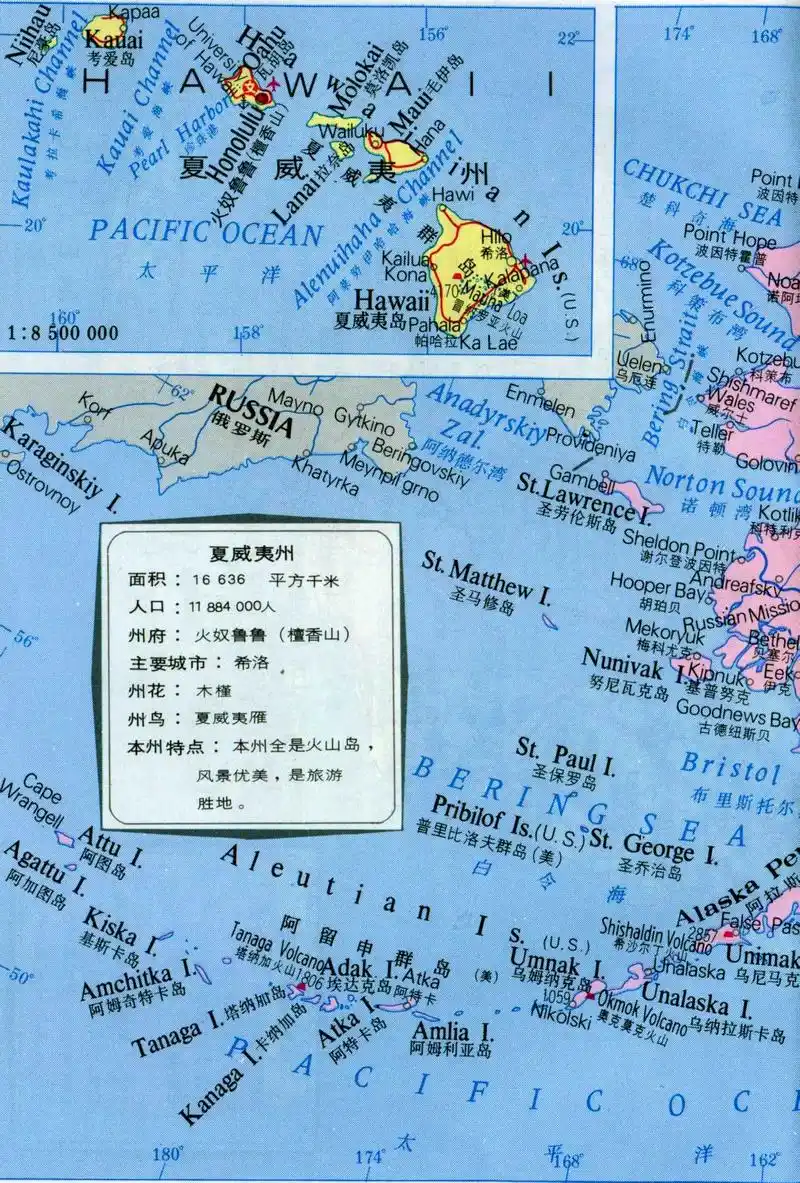 夏威夷在地理位置上属于哪个洲