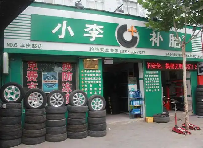 夫妻店,父子店,师徒店,你是哪种?