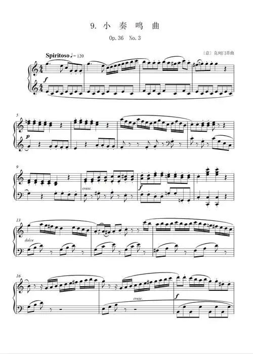 小奏鸣曲op36no3