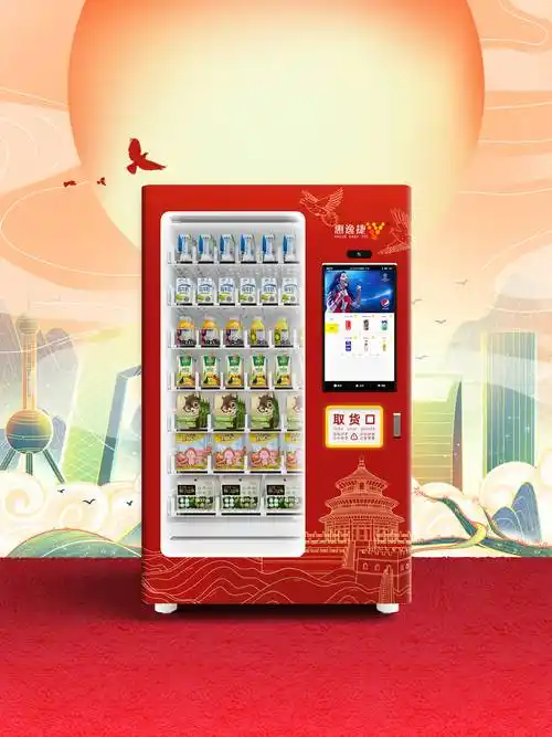 自动售卖机摆放在哪些场合好
