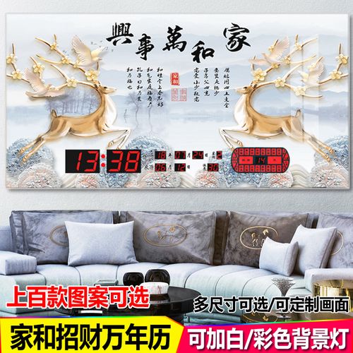 2021年新款数码万年历电子钟家用客厅卧室壁挂风景挂墙日历时钟表