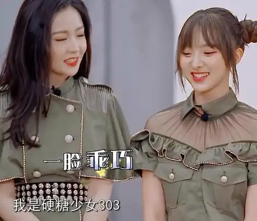 硬糖少女录综艺nene被导演叫错名她突然改前缀做介绍厉害了