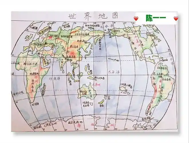 "智绘点亮世界"——徐州经济技术开发区实验学校第二届手绘地图创作大