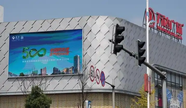 商圈广告,城市商圈户外led大屏广告投放案例-万事成传媒户外商圈广告