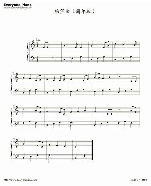 摇篮曲简单版-eop教学曲