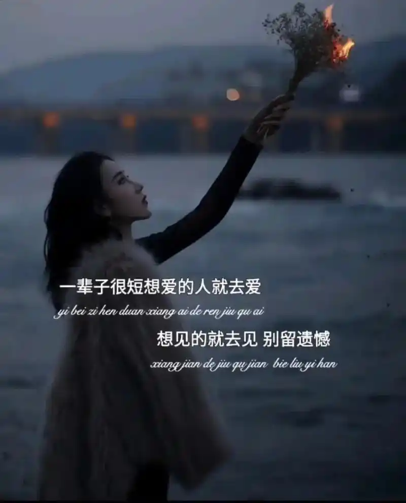 伤感背景图,压抑文字背景图,颓废朋友圈文案封面图#情感语录  - 抖音