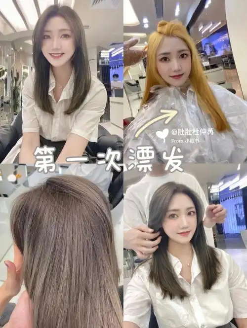 第一次漂发夏天必染发色奶茶灰越掉越好看