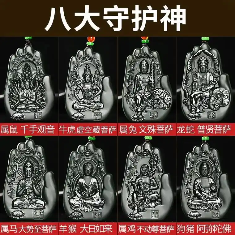 真品和田玉本命佛玉坠新款十二生肖守护神男士女士玉吊坠玉石挂件