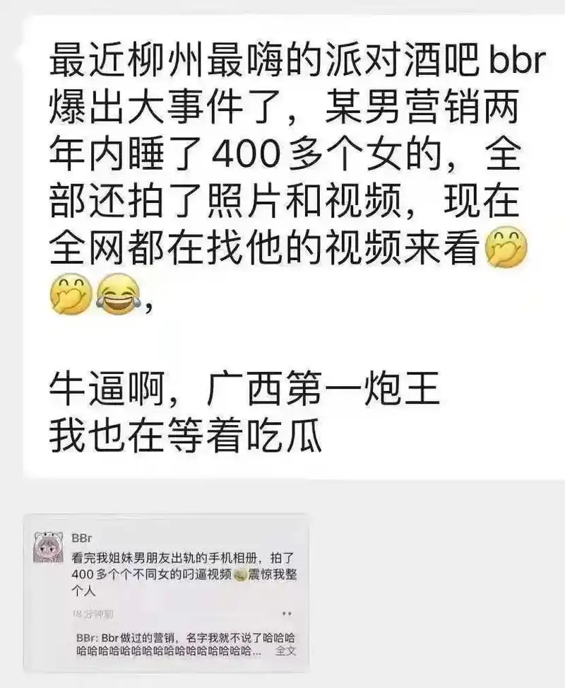 视频最后渣男行为被正宫富婆发现,吊起来揪鸡鸡扇耳 - 抖音