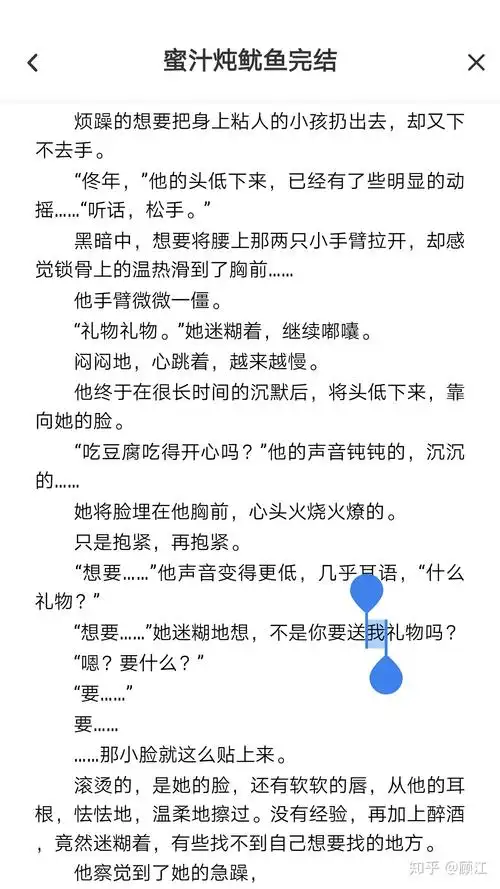 如何评价电视剧亲爱的热爱的原名蜜汁炖鱿鱼