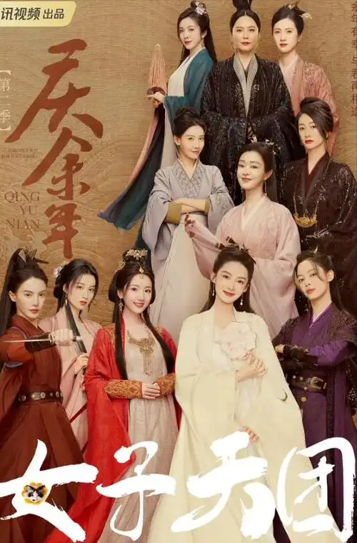 打针脸对比天然脸脸肿嘴歪鼻子假庆余年2暴露人间真实