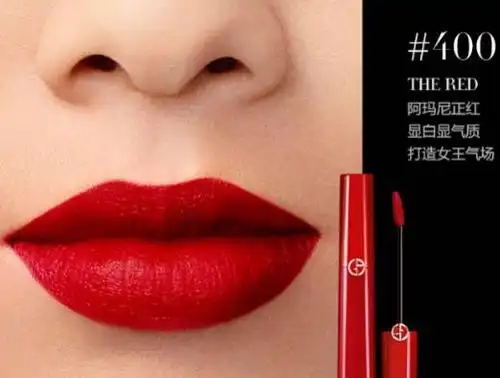 8,阿玛尼红管丝绒哑光唇釉400