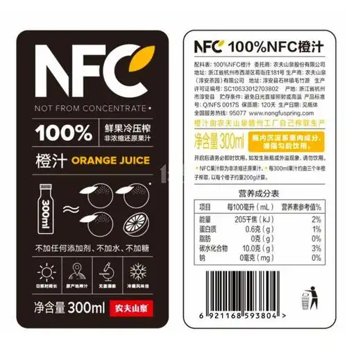 推荐果粒橙配料表第二三位都是糖,第四位才是橙肉,橙汁放的很少,所以