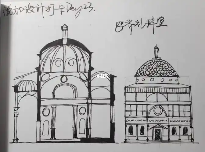 悦加设计  #第二季建筑历史0元打卡营  #悦加建筑考研  #巴齐礼拜堂