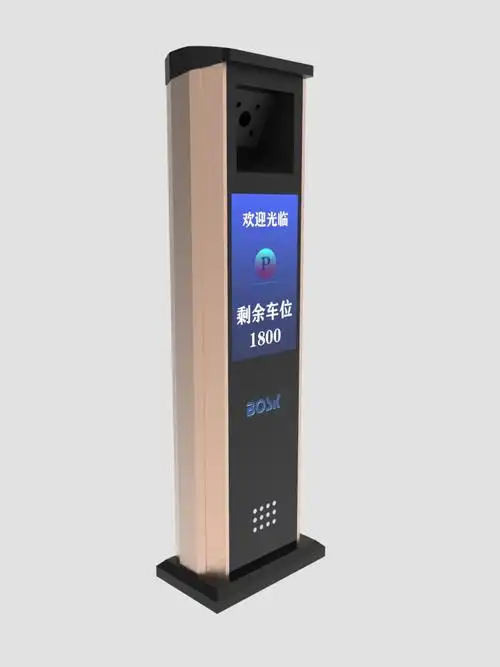 车牌识别一体机